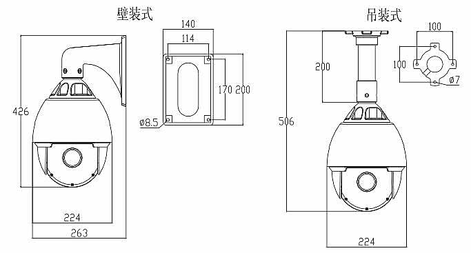 LH57-20紅外攝像機尺寸